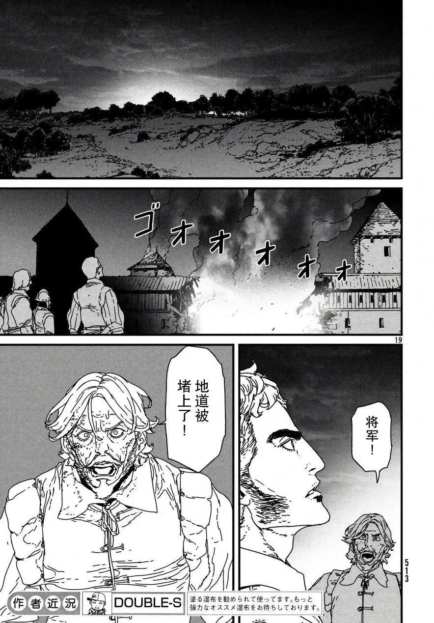 第15回