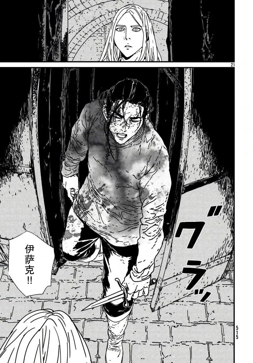 第15回