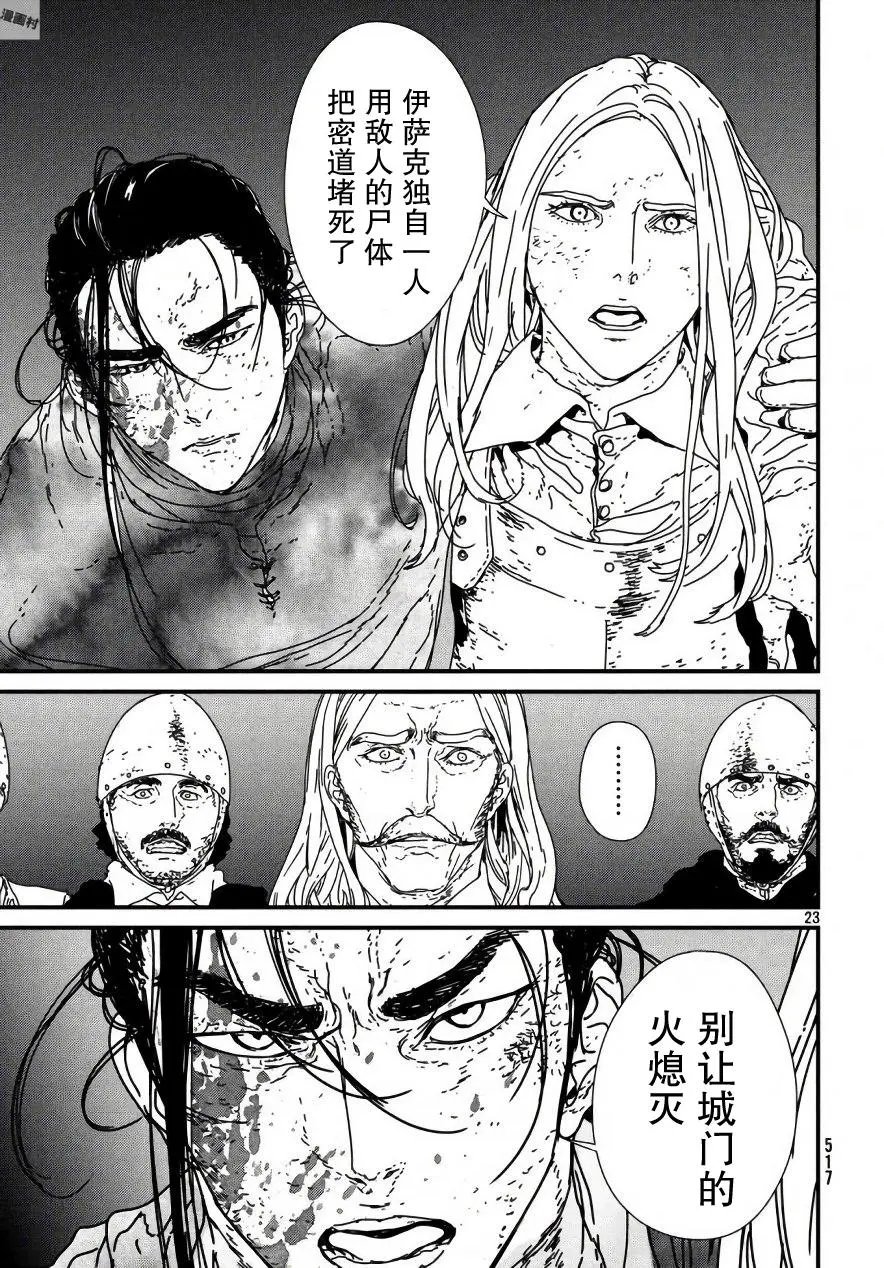 第15回