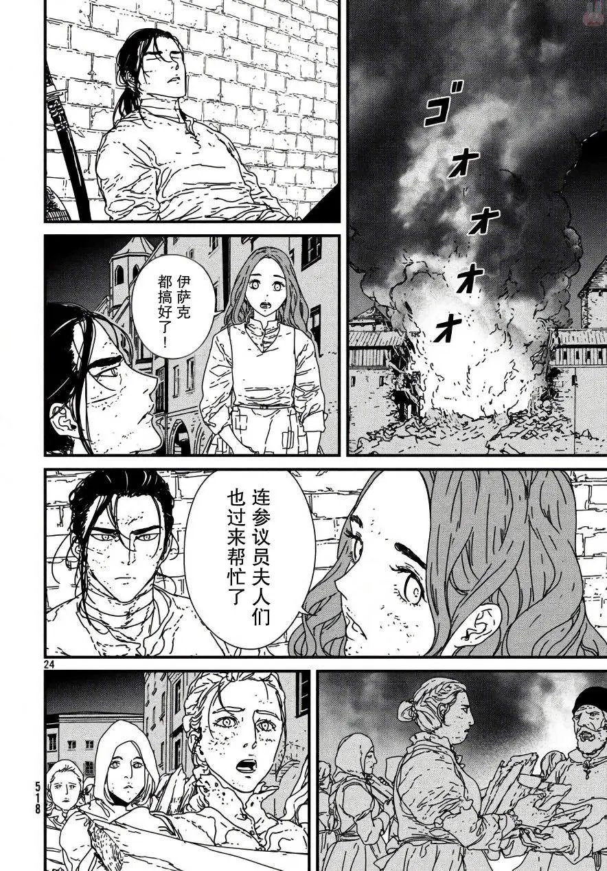 第15回