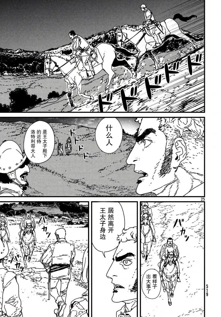 第15回