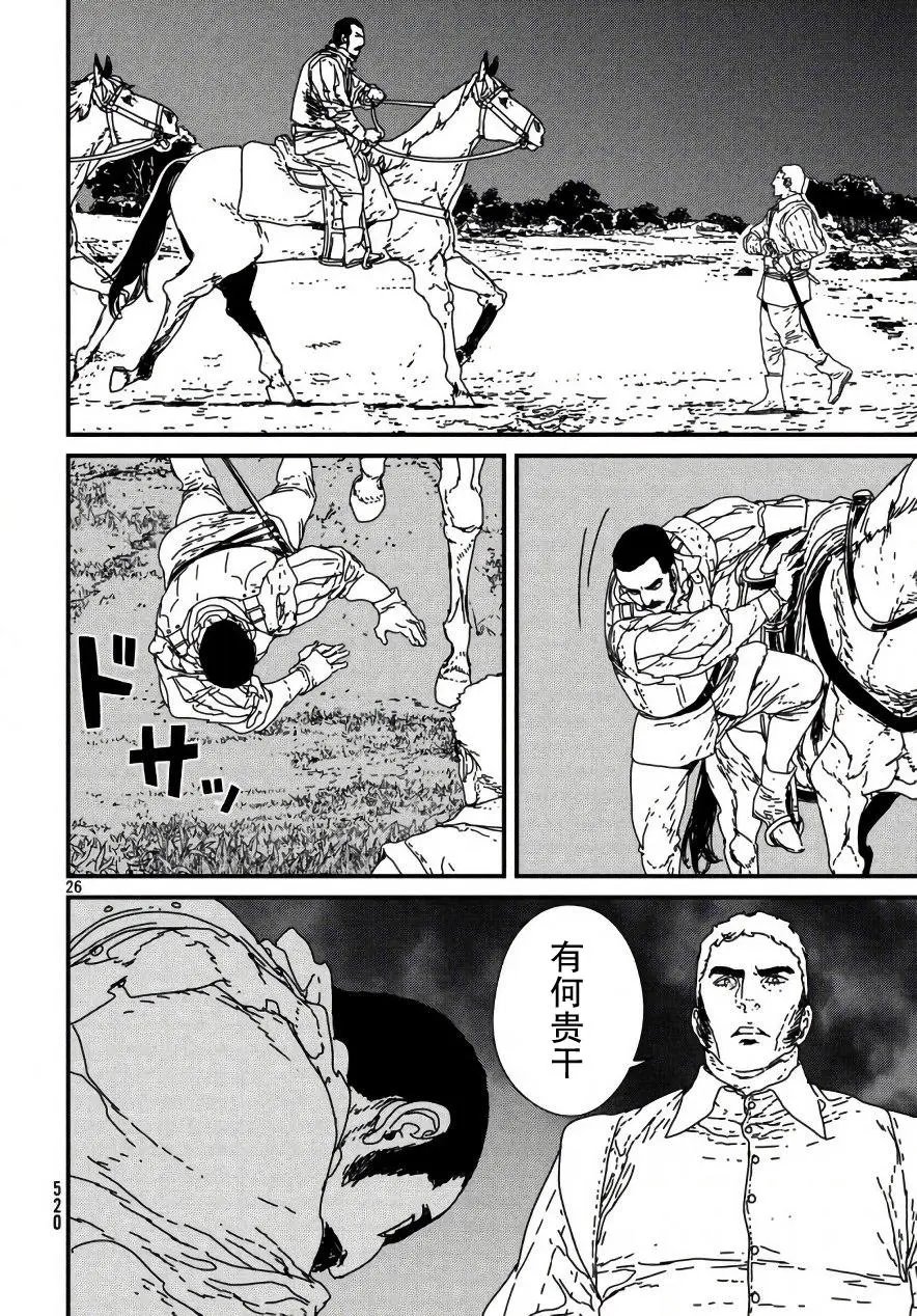 第15回