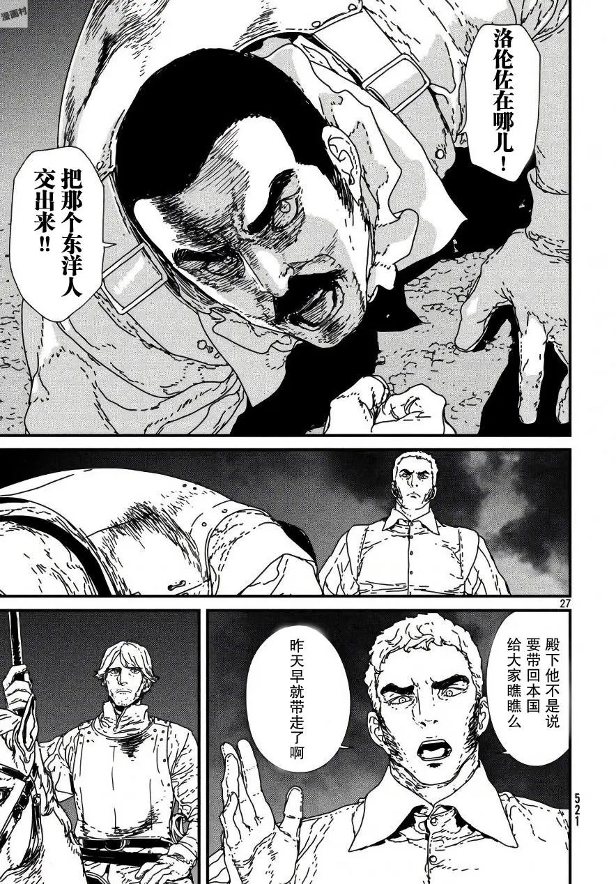 第15回