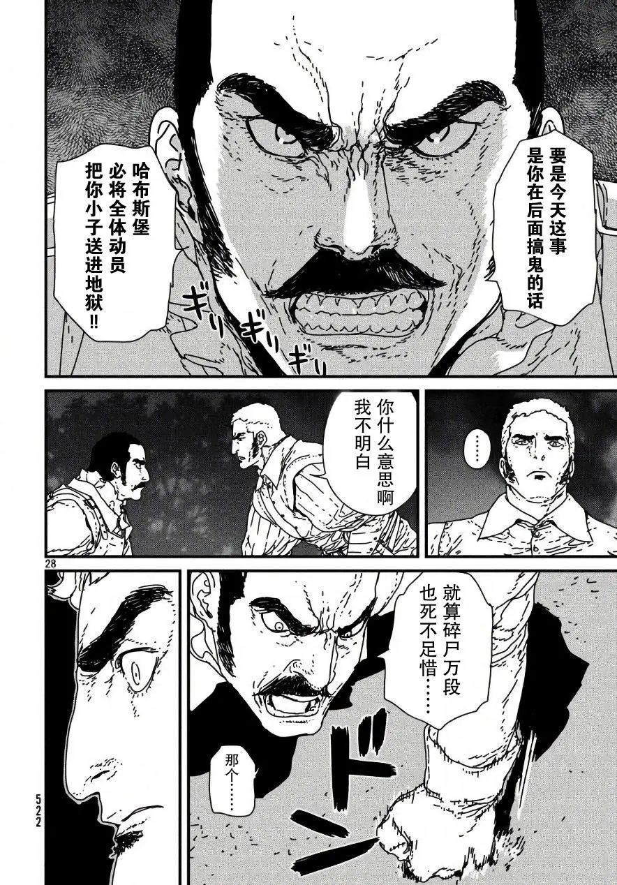 第15回