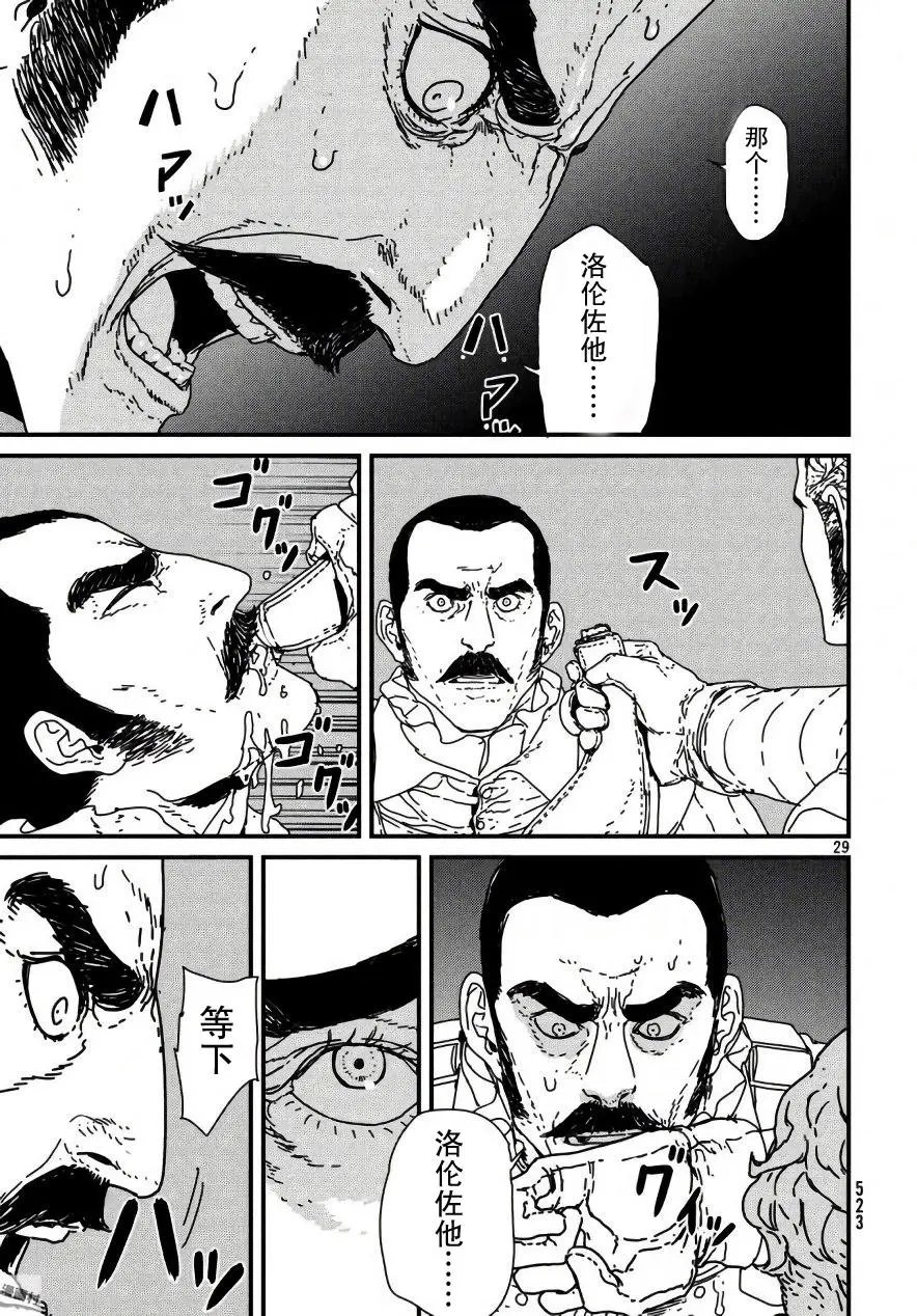 第15回