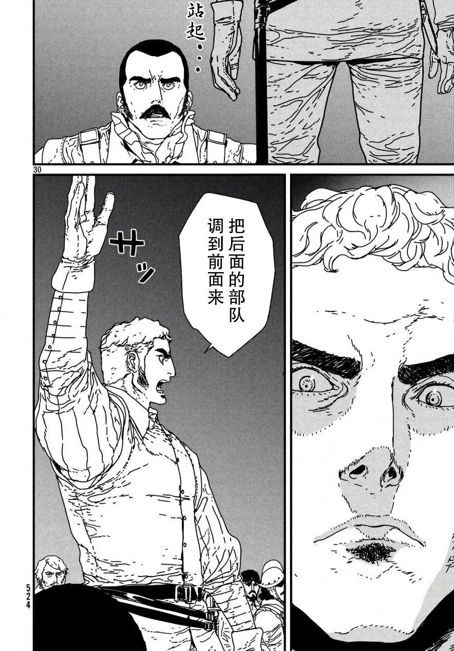 第15回