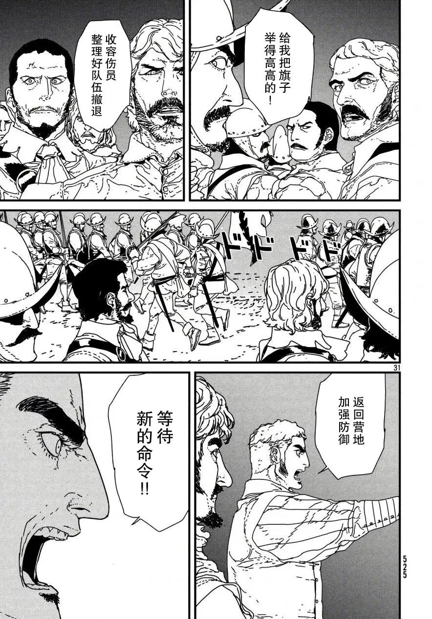 第15回
