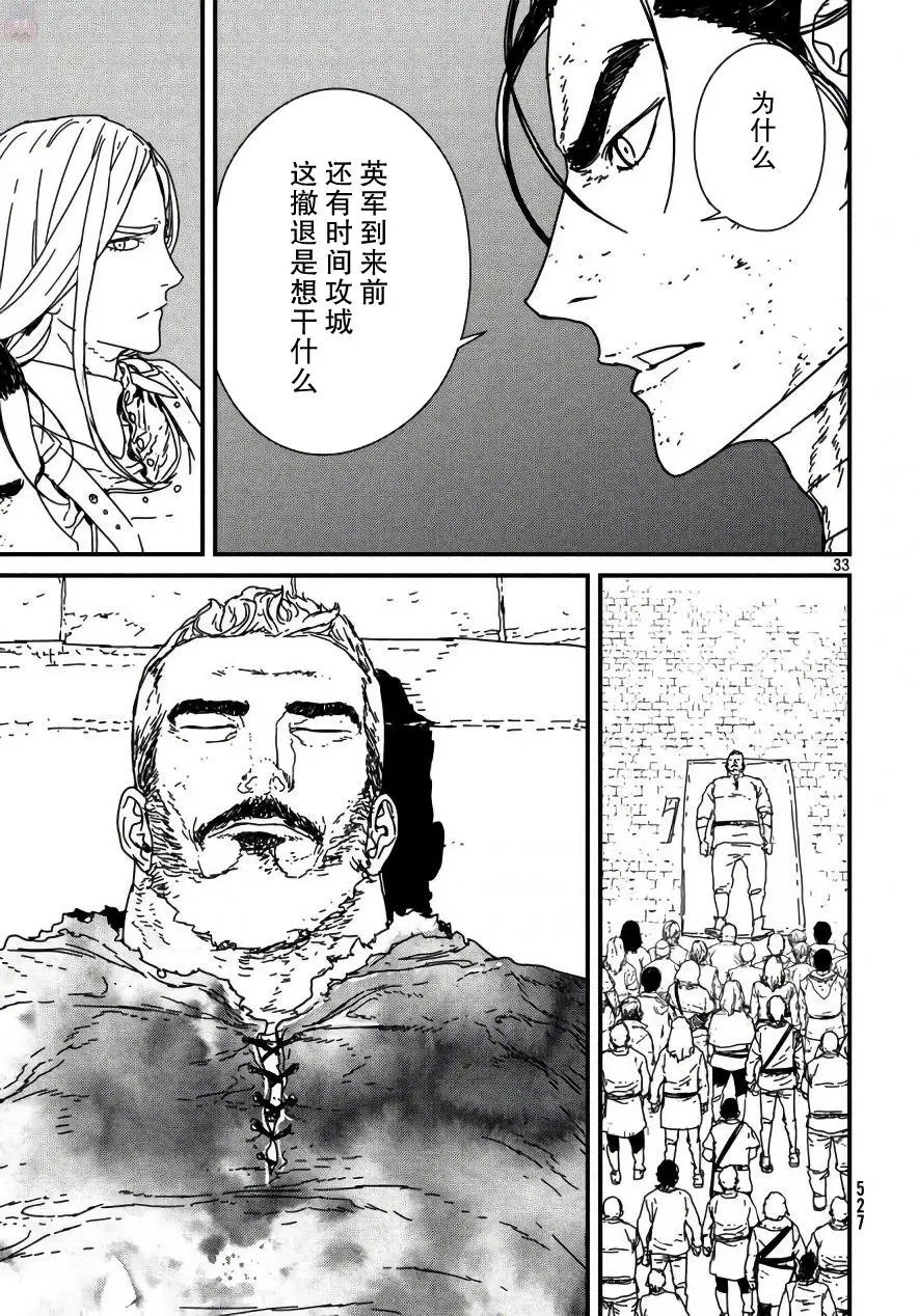 第15回