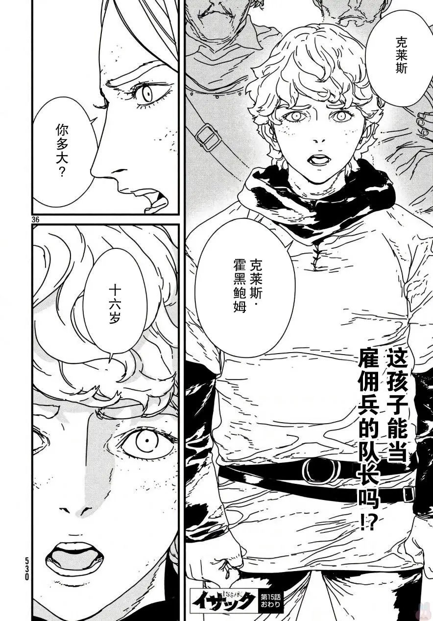 第15回
