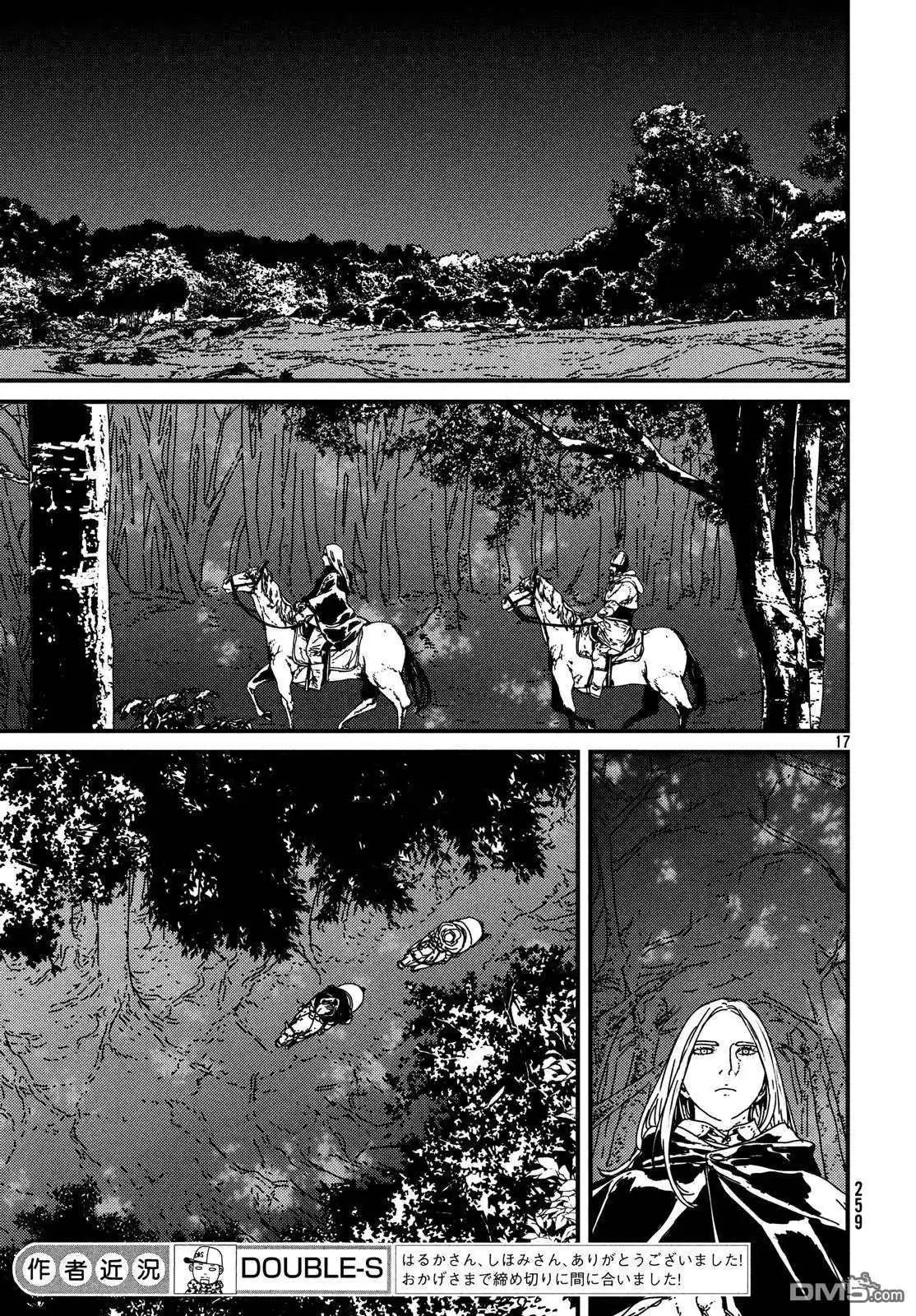第16话 决死