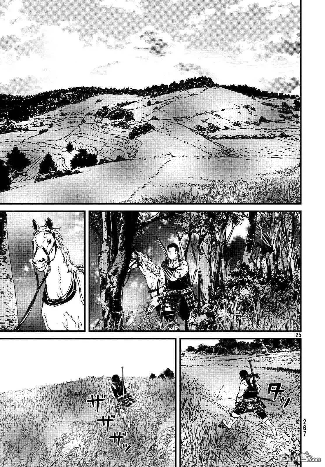 第16话 决死