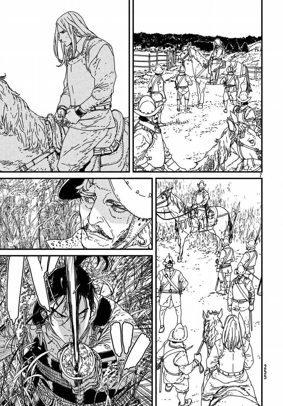 第17话 少女的祈祷