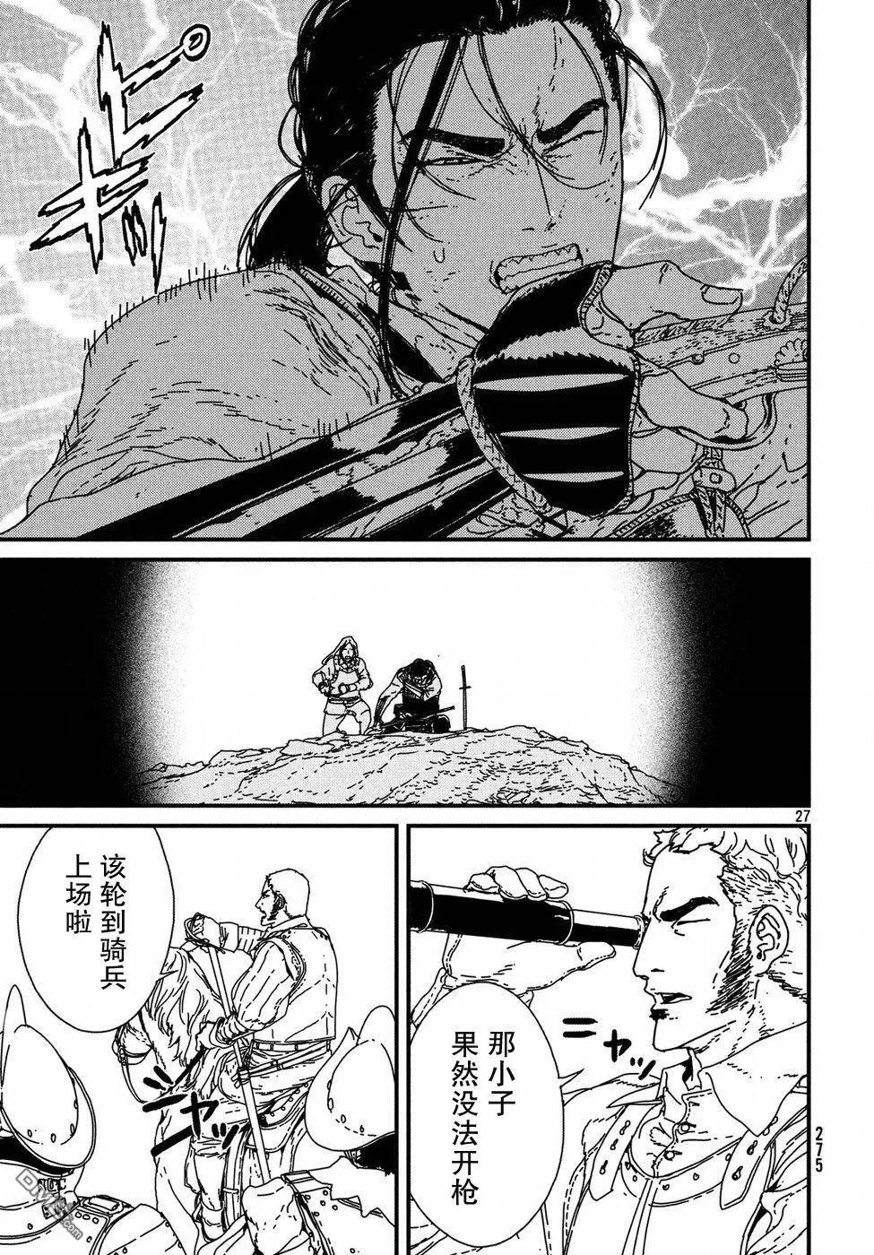 第17话 少女的祈祷