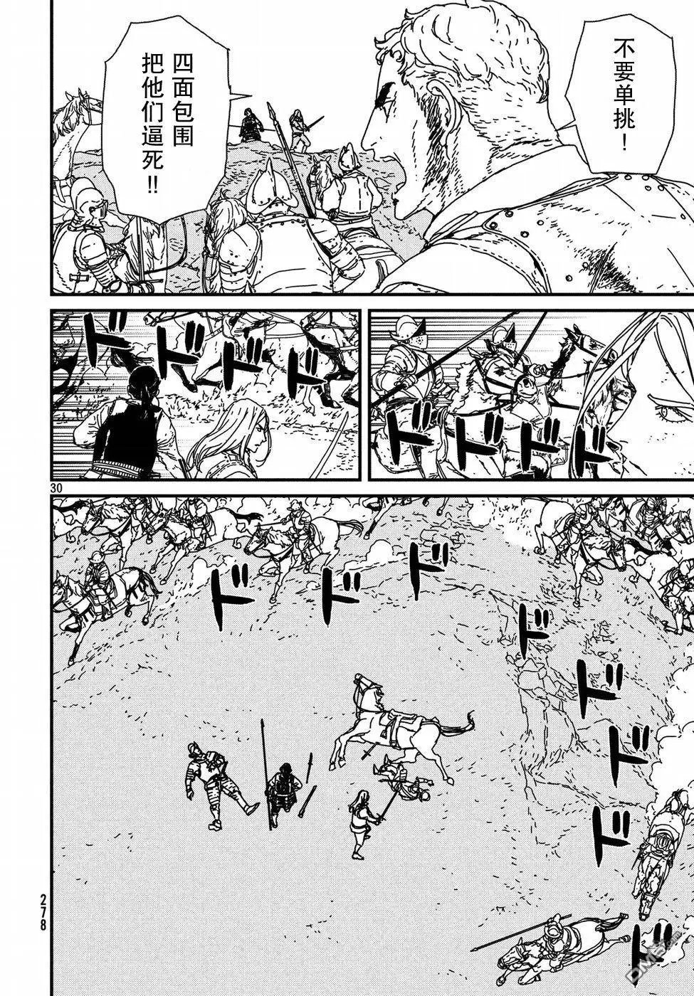 第17话 少女的祈祷