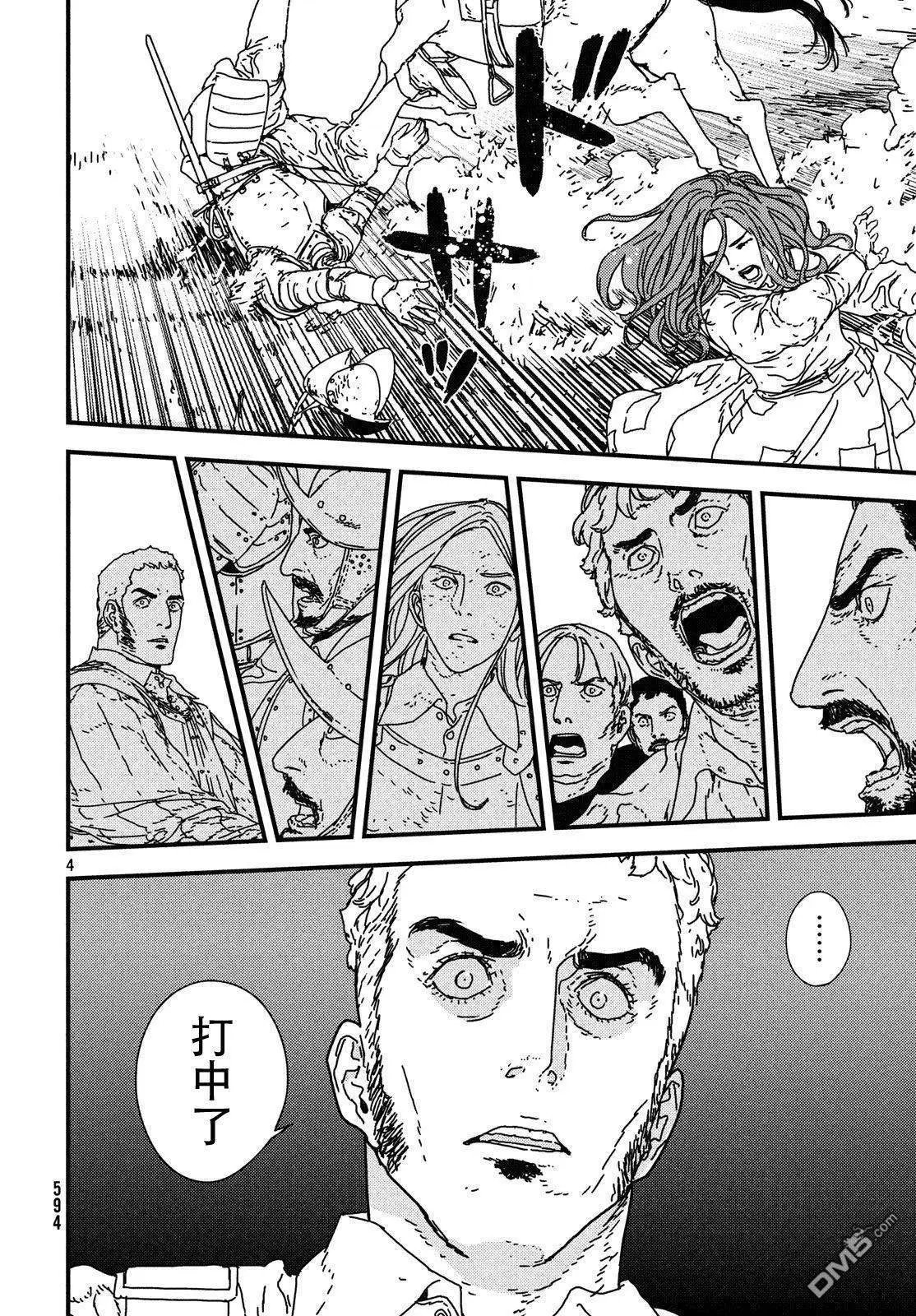 第18话 决断