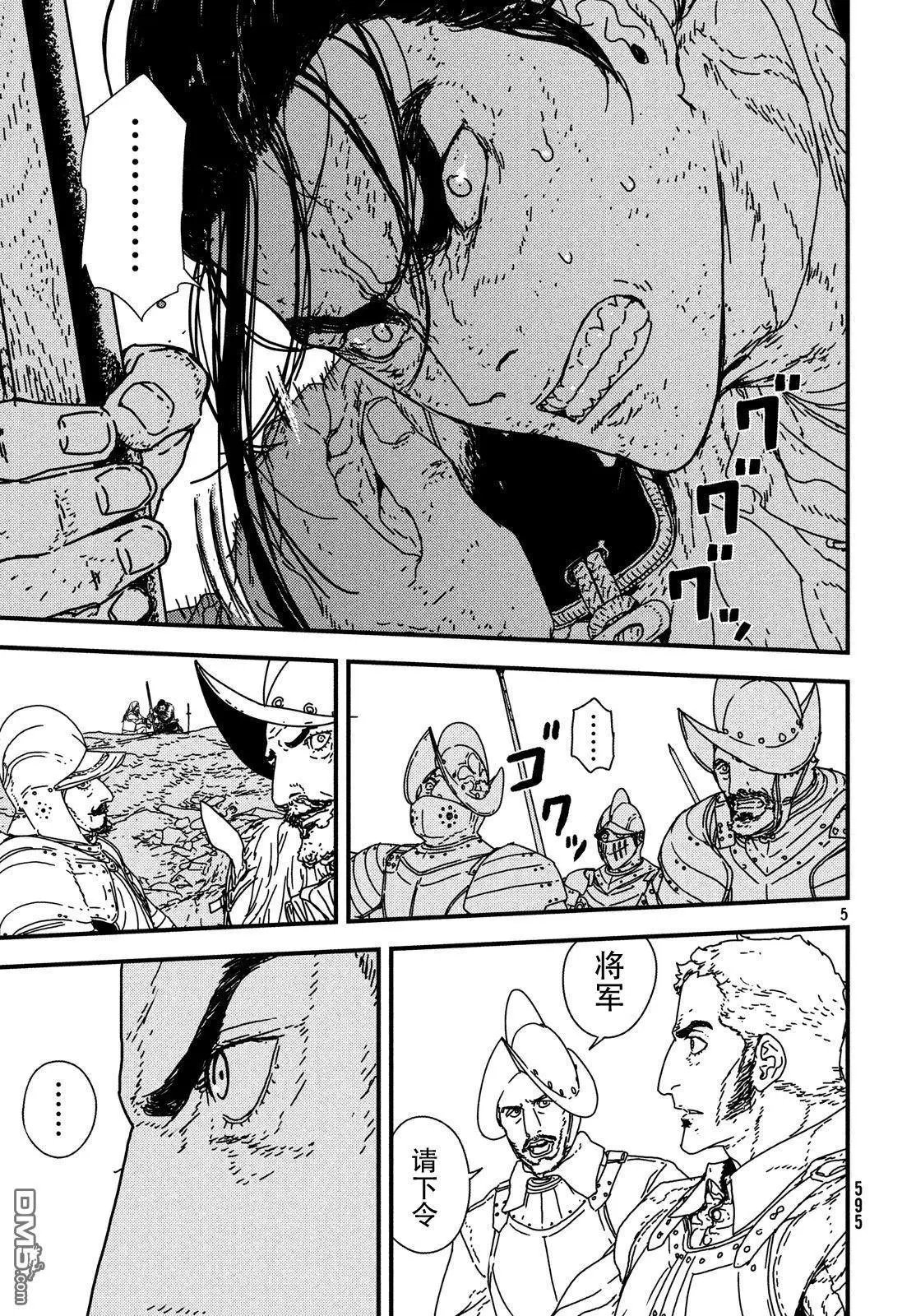 第18话 决断