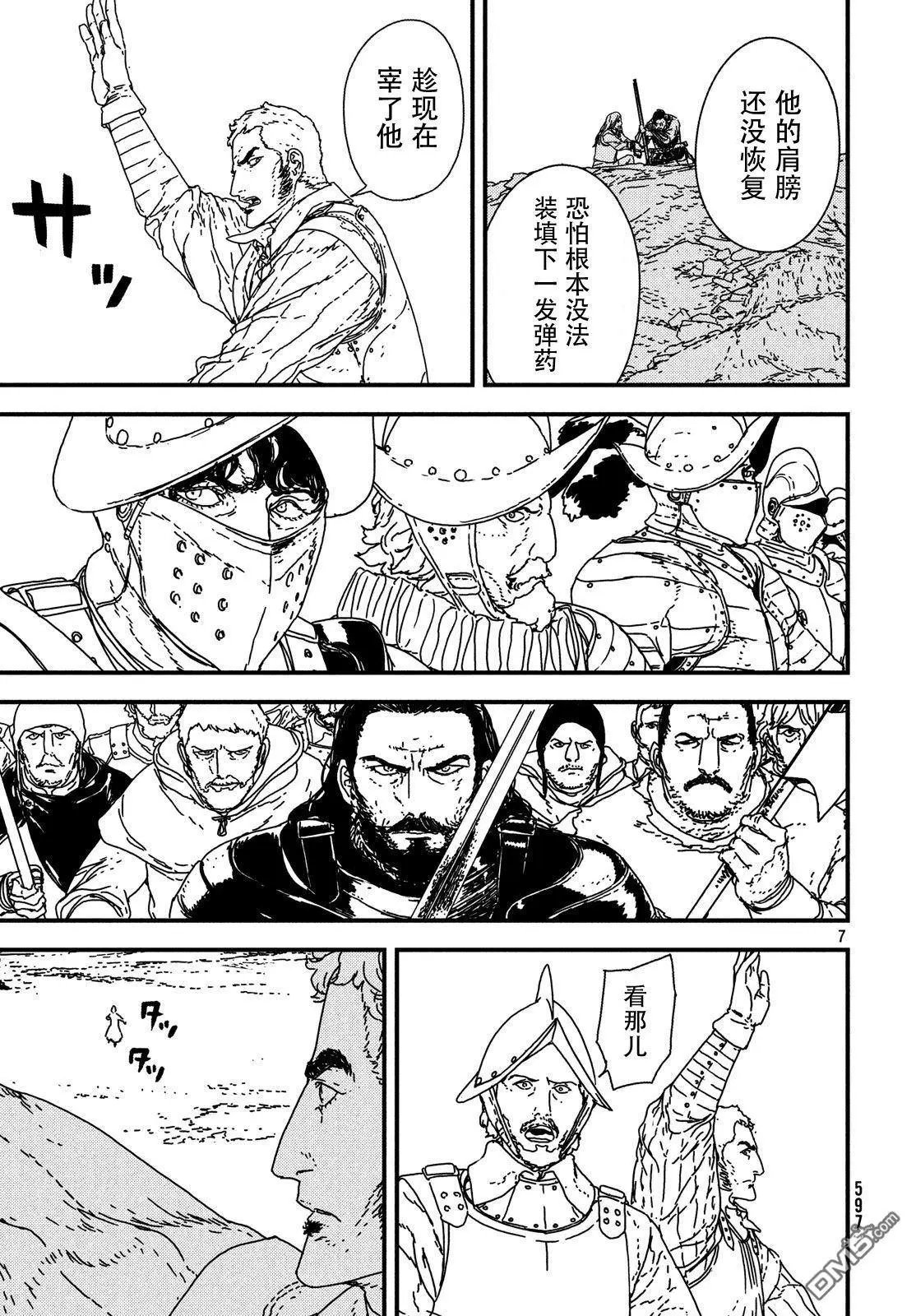 第18话 决断