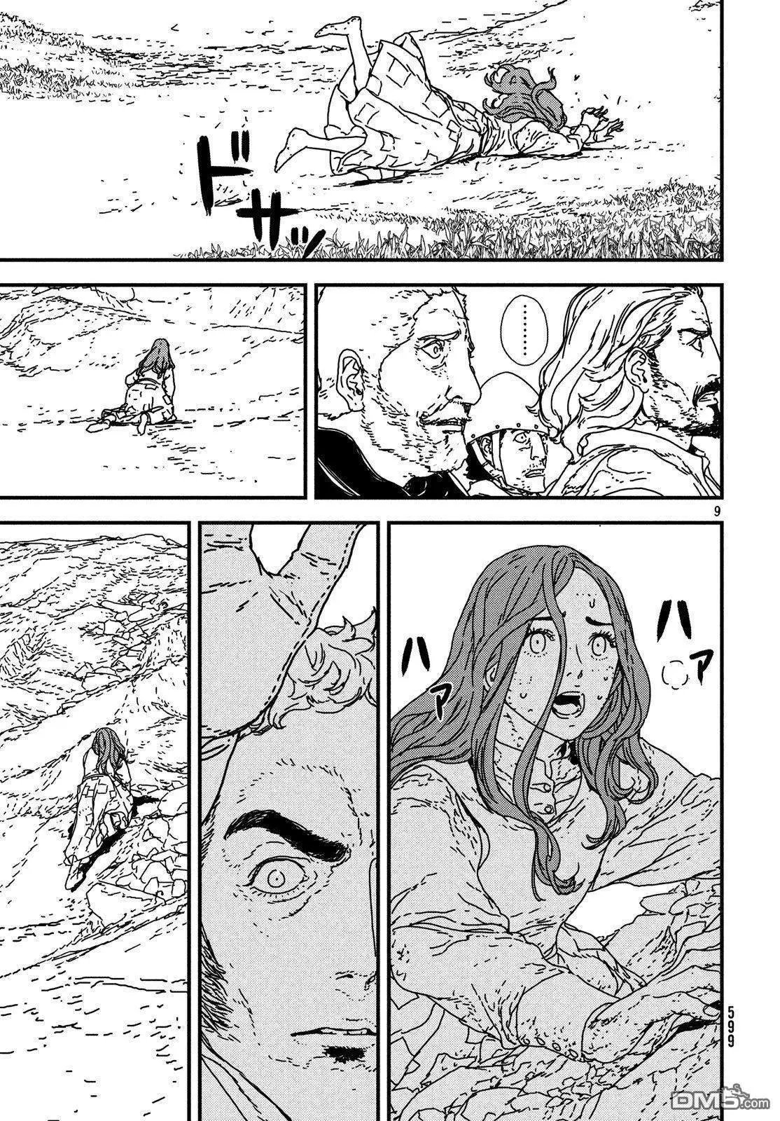 第18话 决断