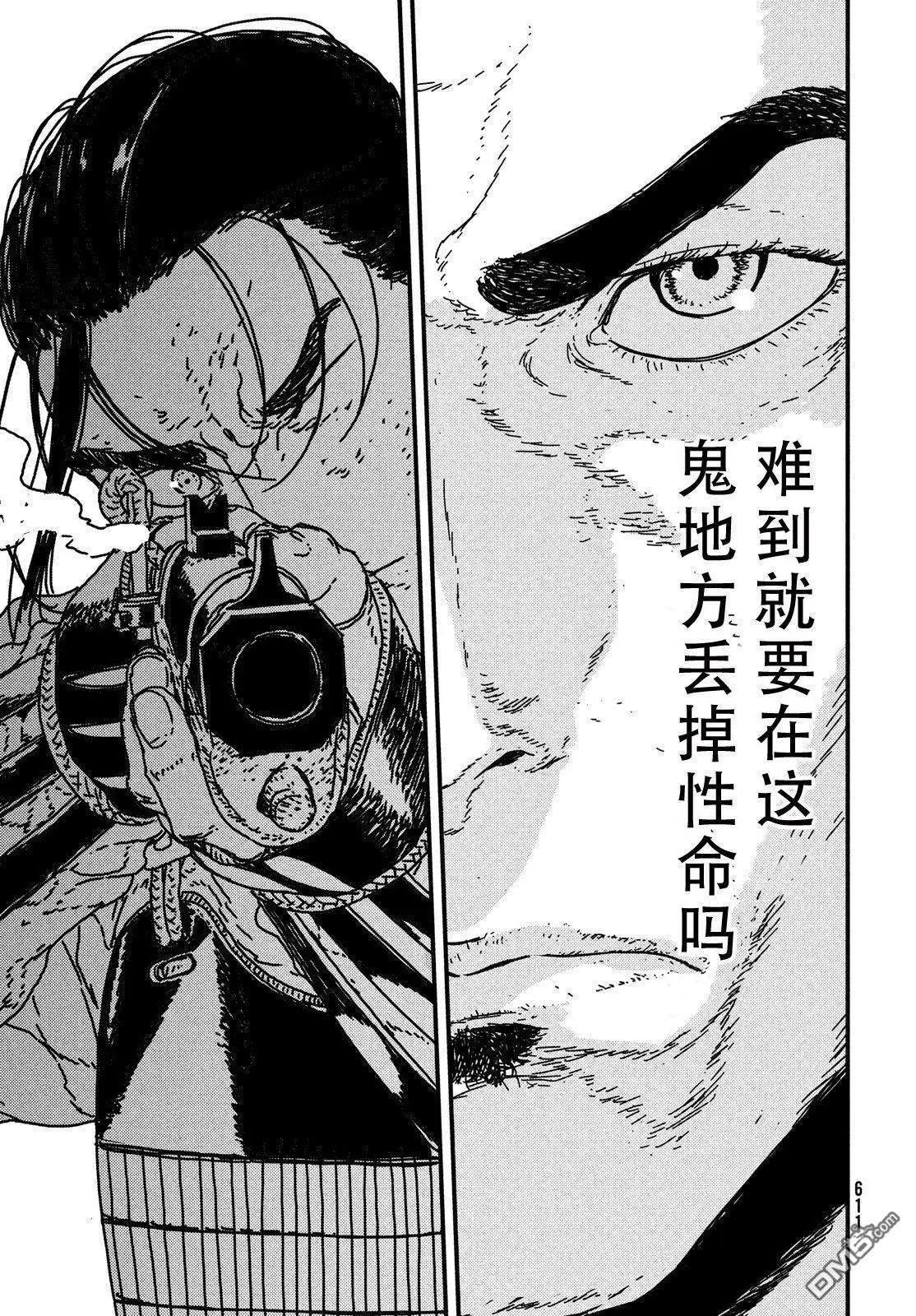 第18话 决断