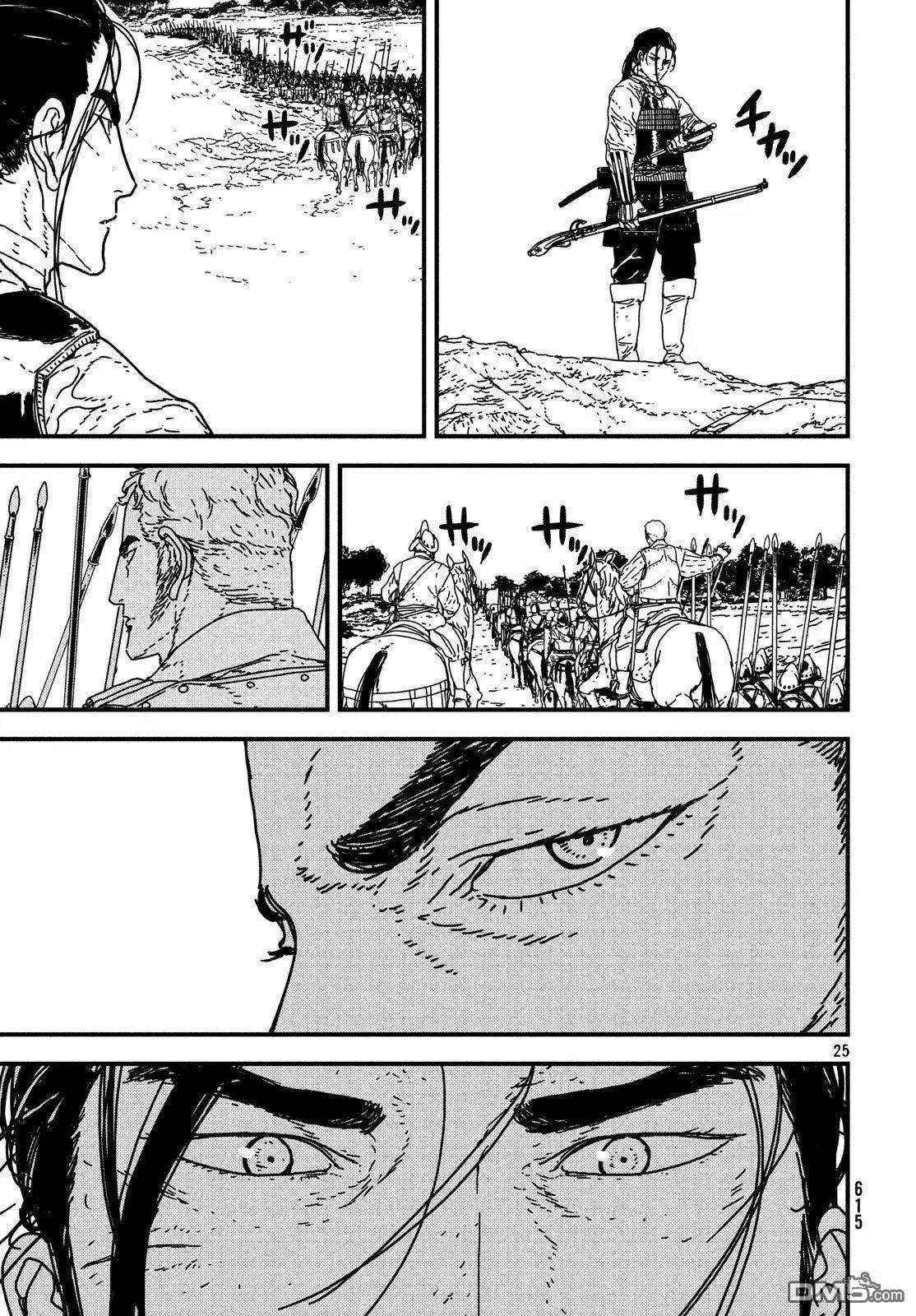 第18话 决断