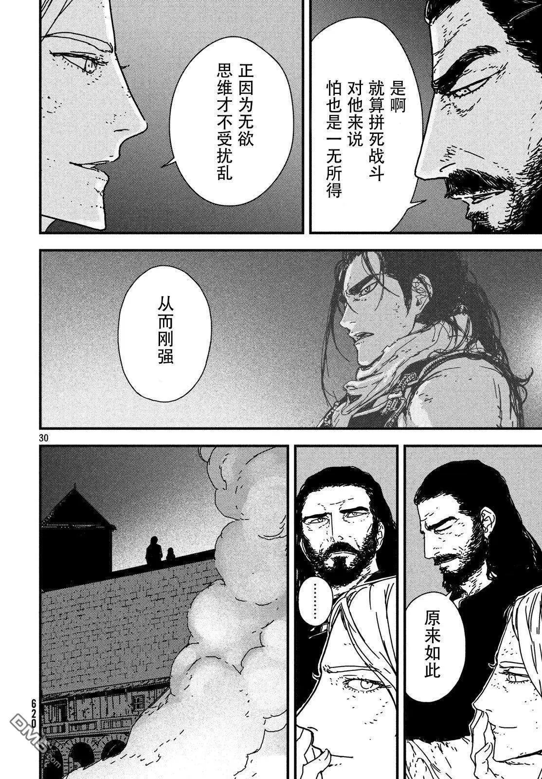 第18话 决断
