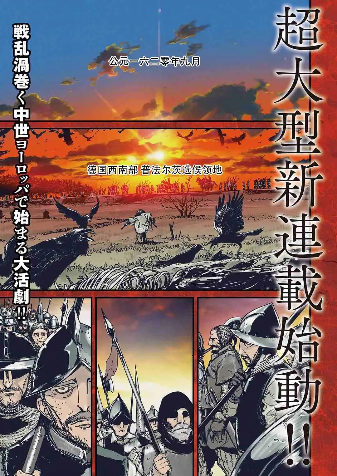 第01回全