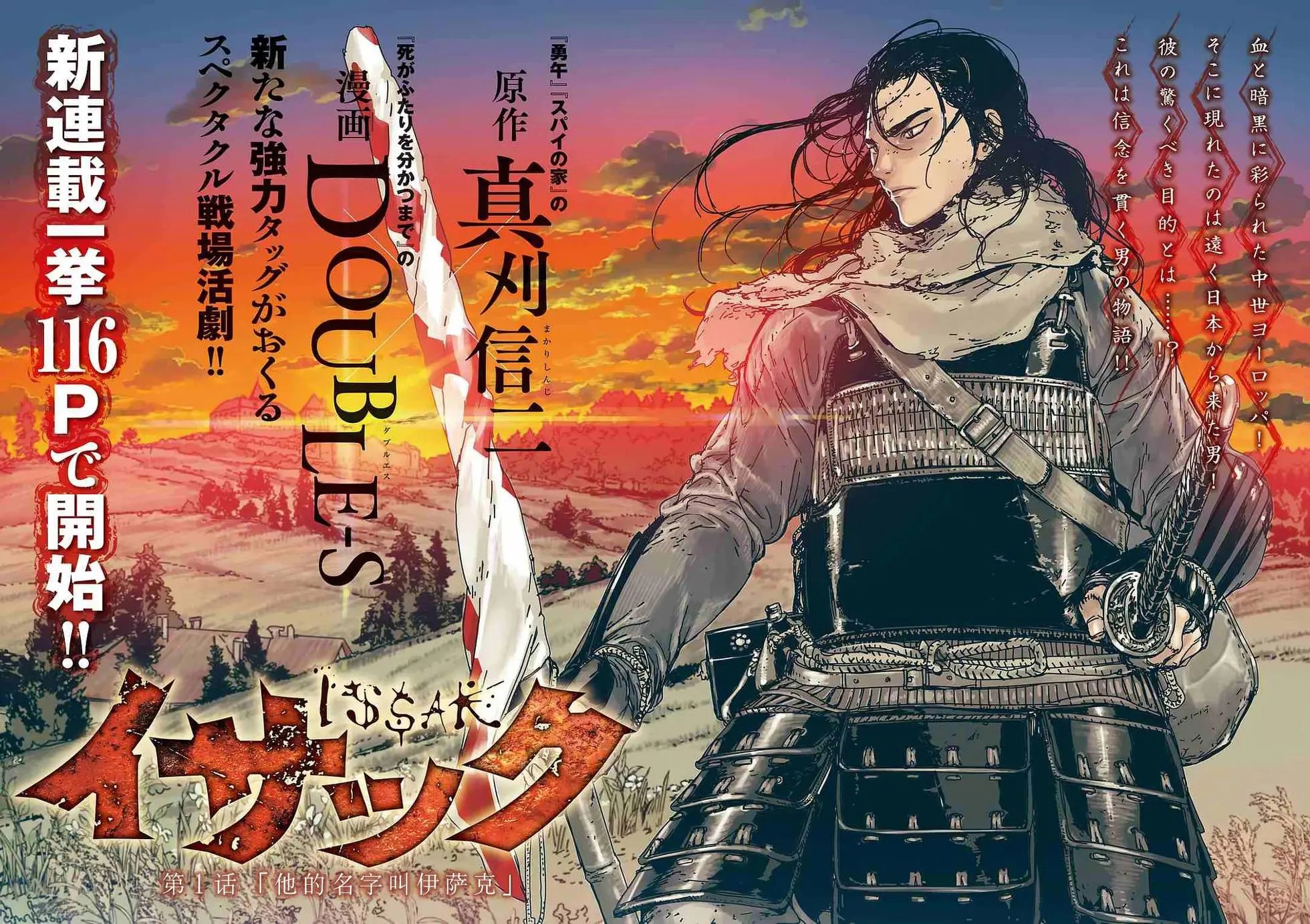 第01回全