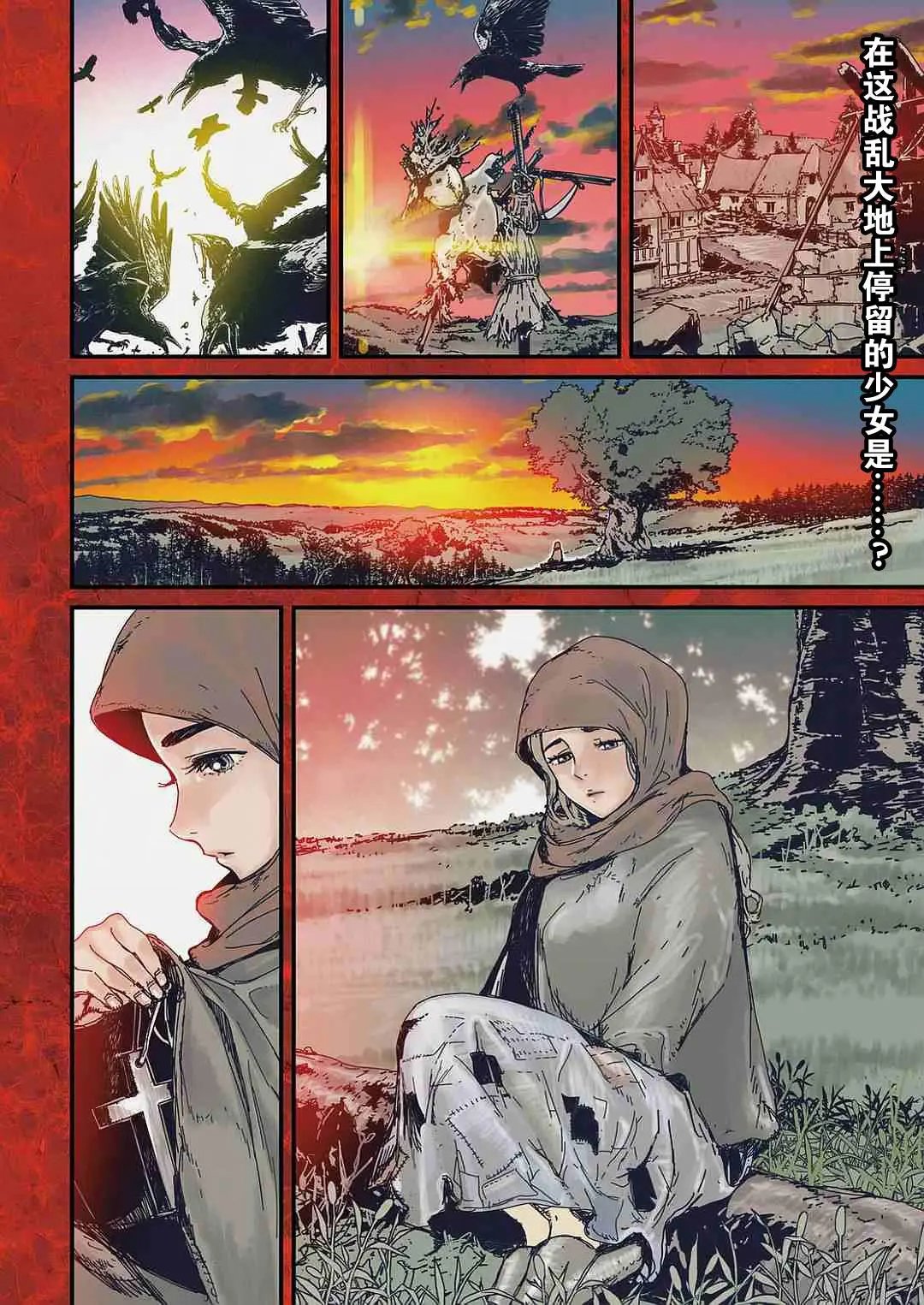第01回全