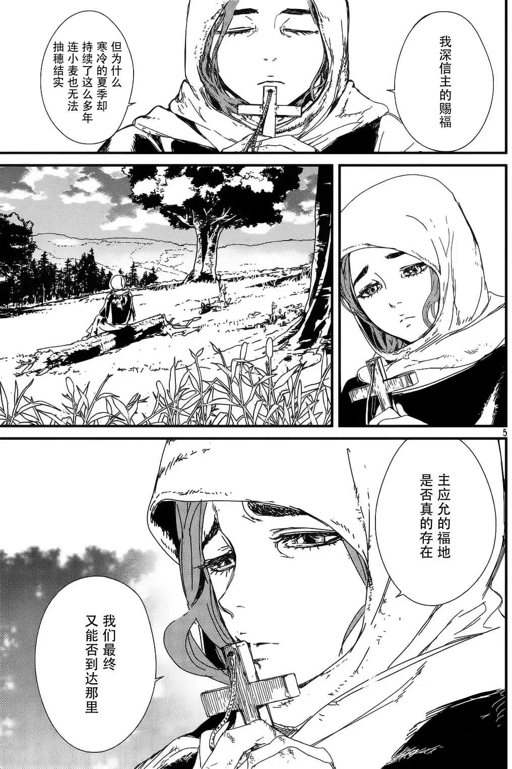 第01回全