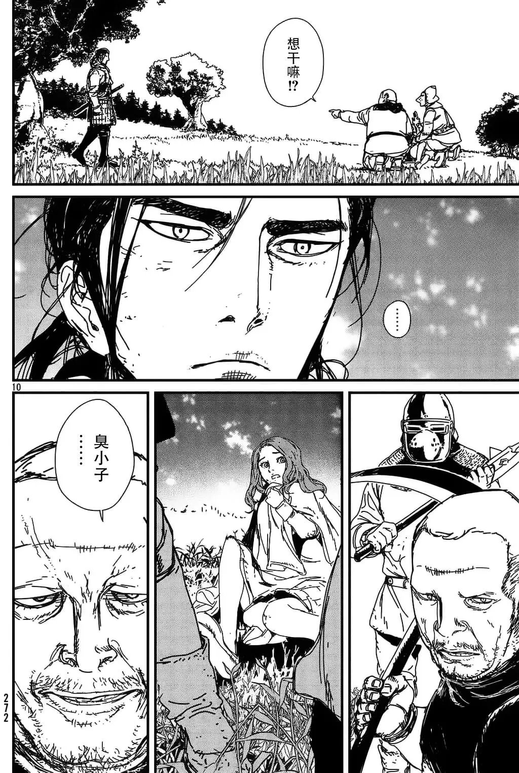 第01回全