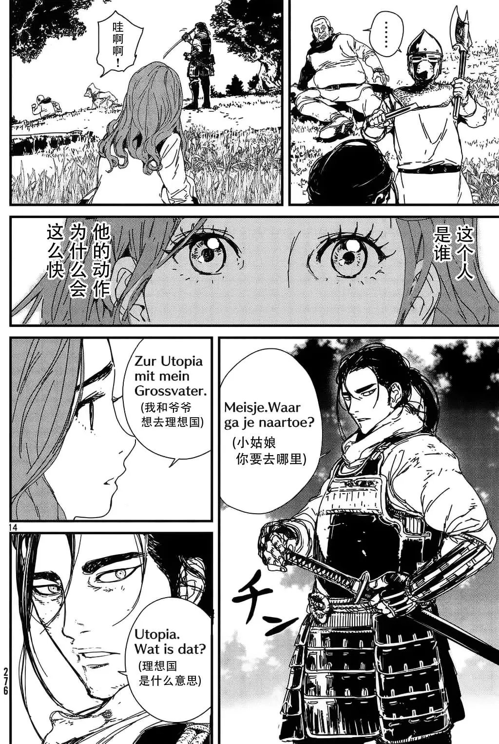 第01回全