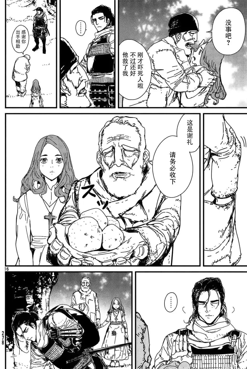 第01回全