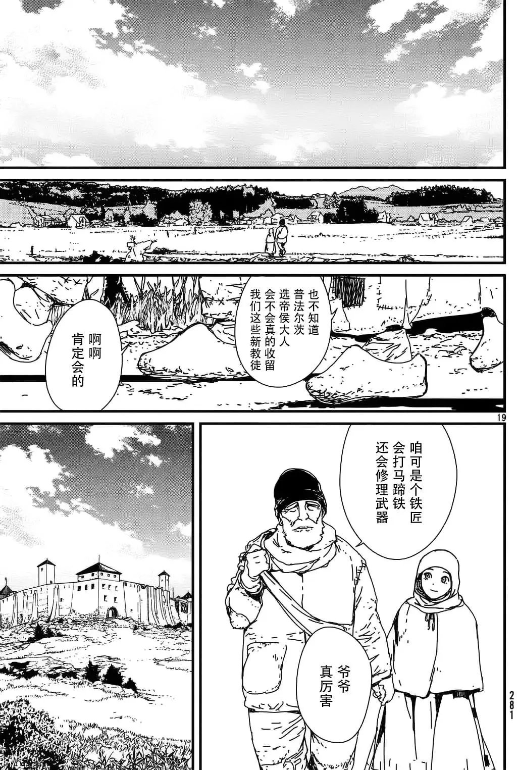 第01回全
