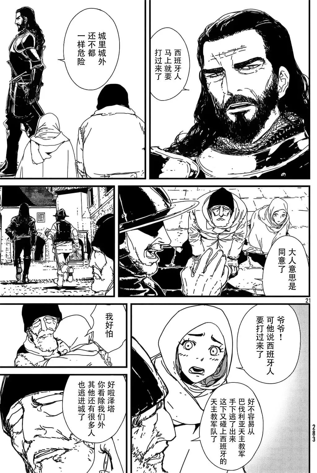 第01回全