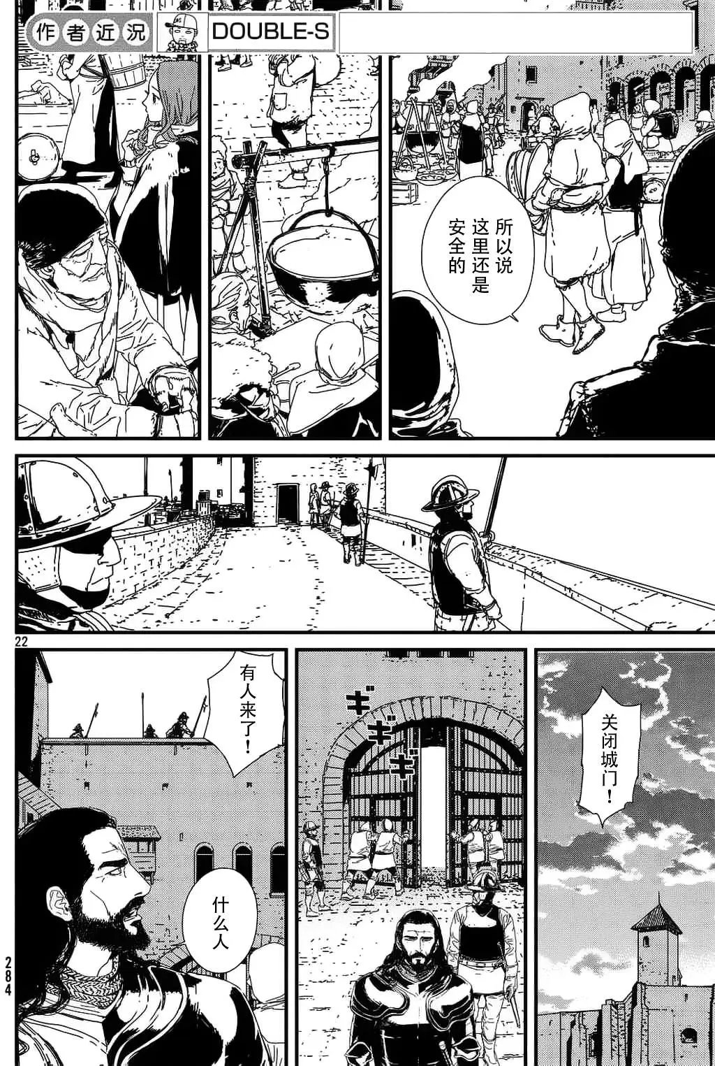 第01回全