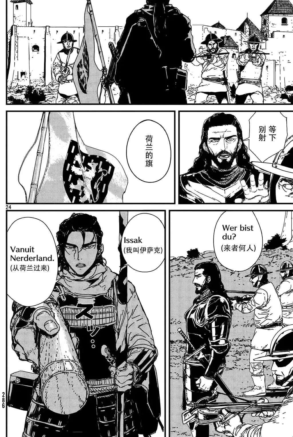 第01回全