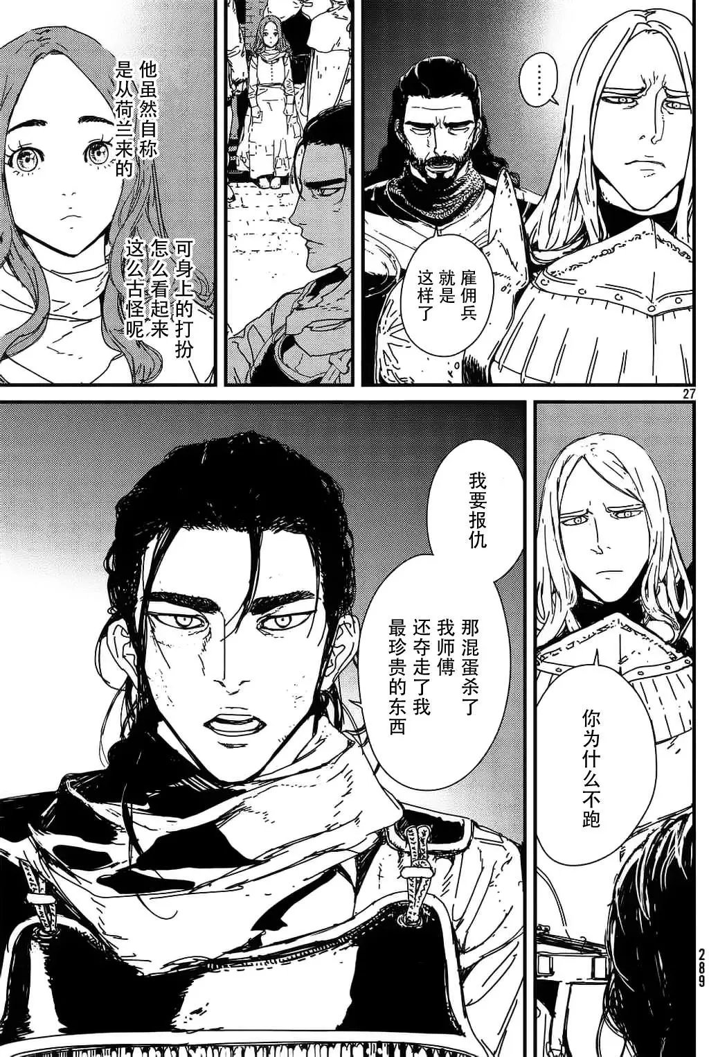 第01回全