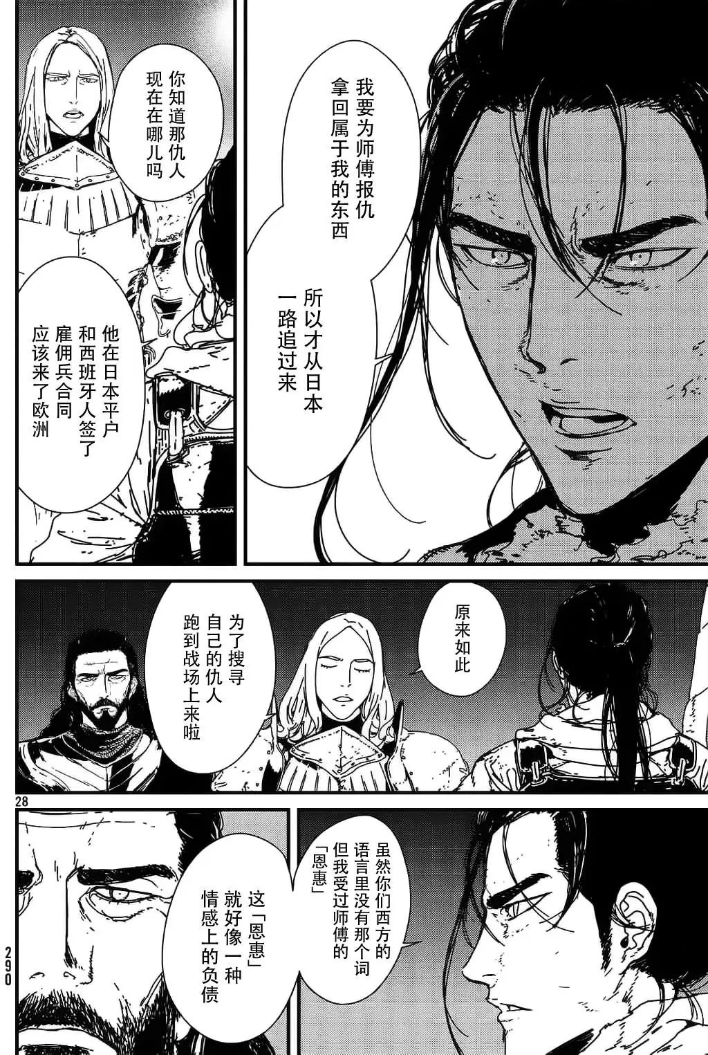 第01回全