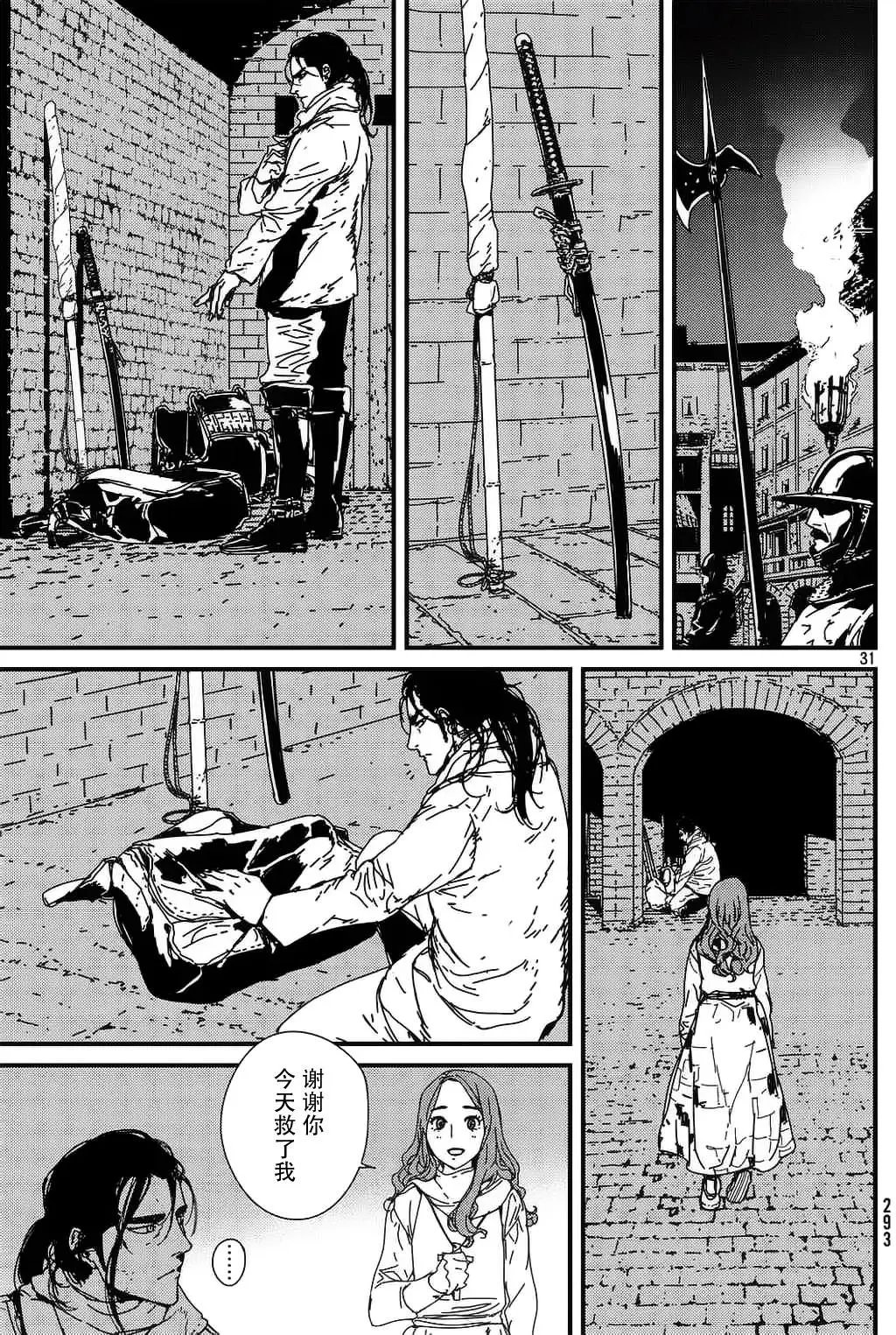 第01回全