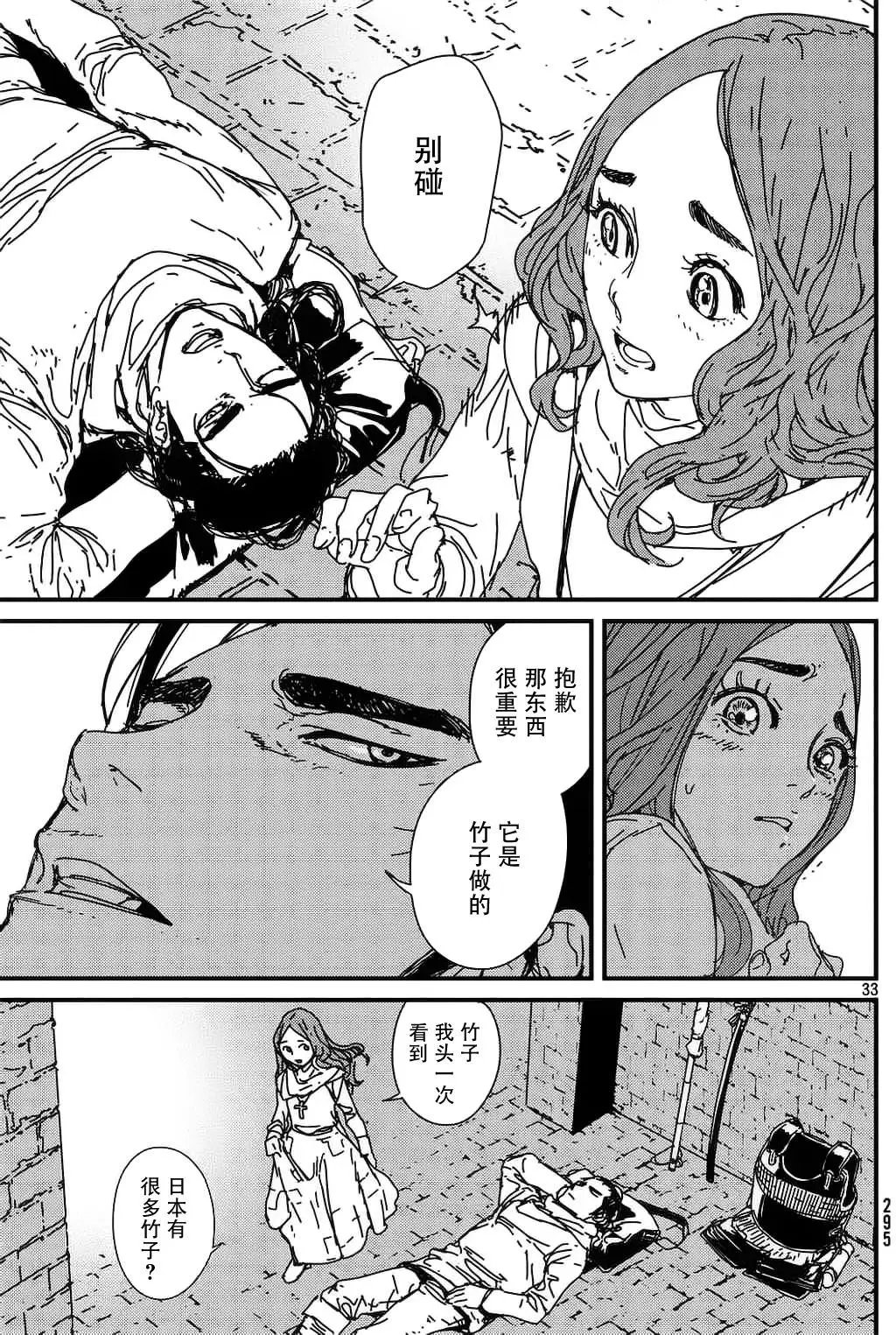 第01回全