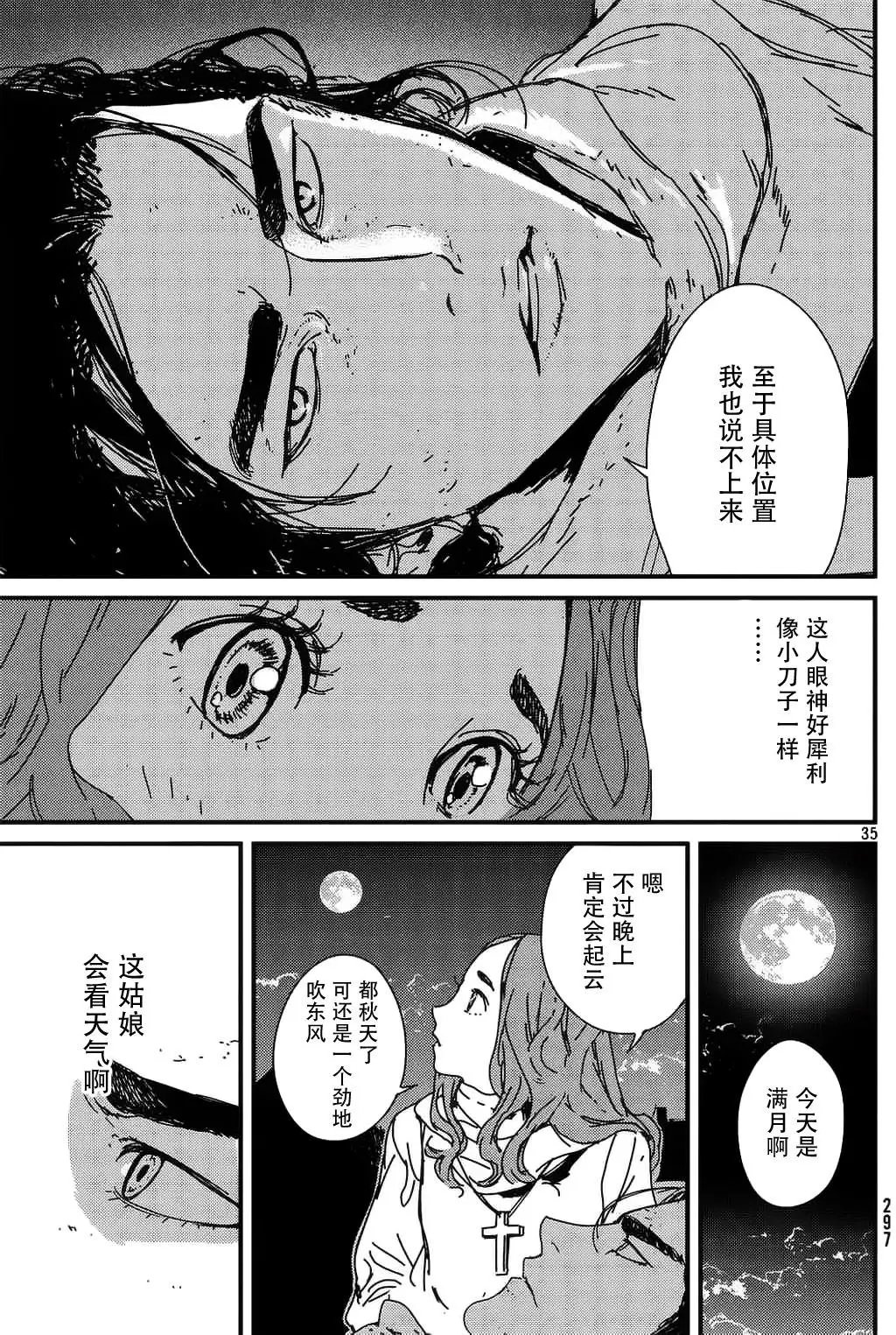 第01回全