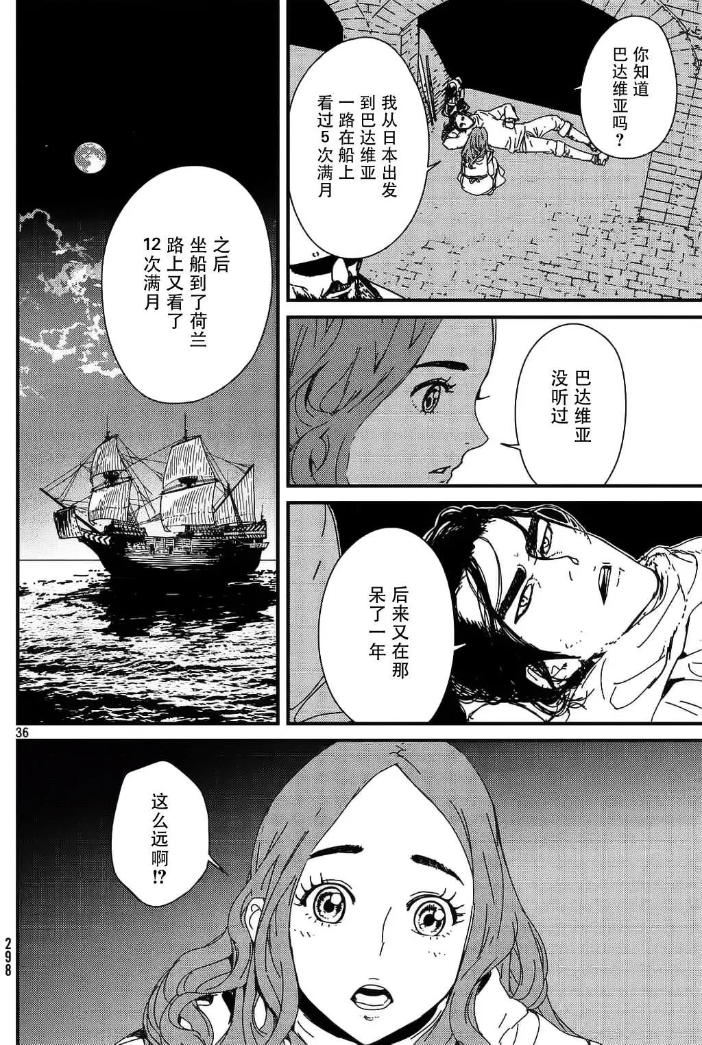 第01回全