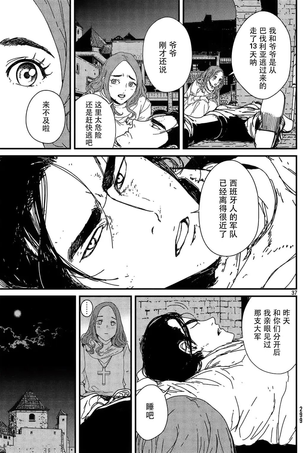 第01回全
