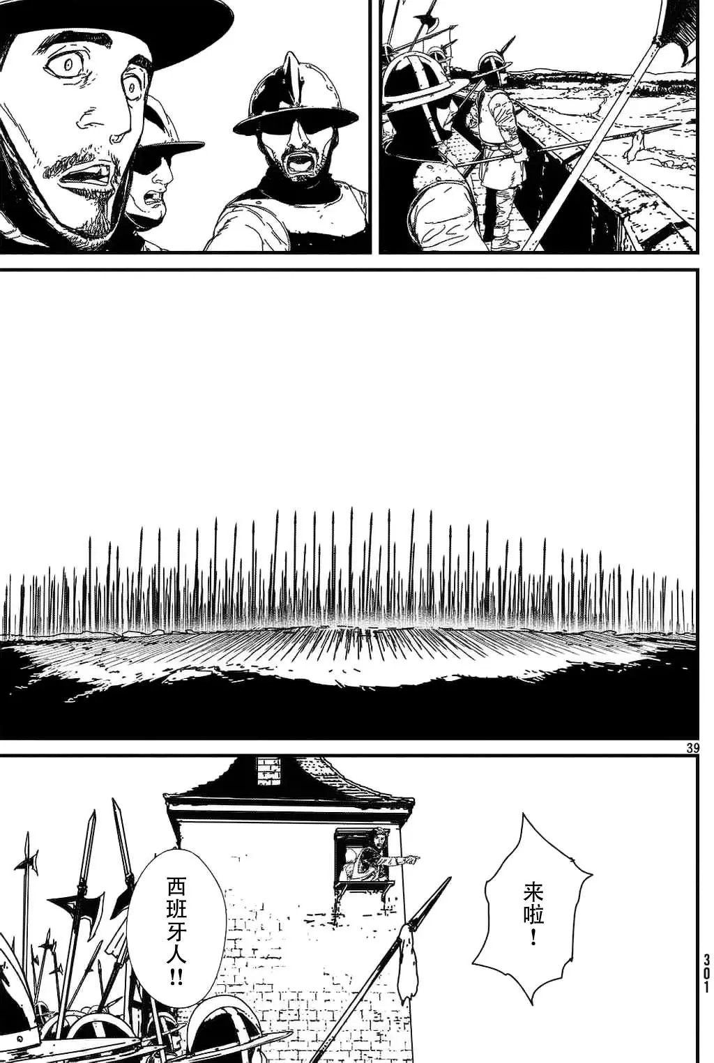 第01回全