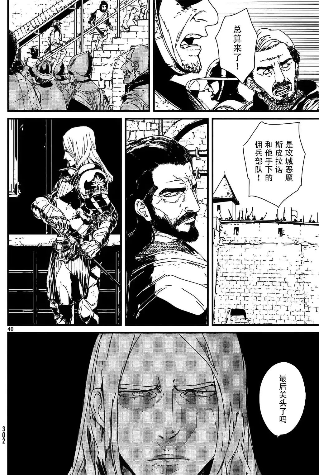 第01回全