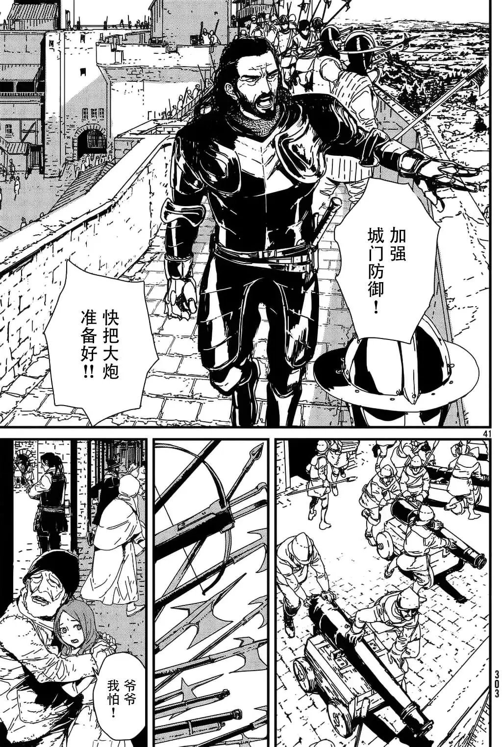 第01回全