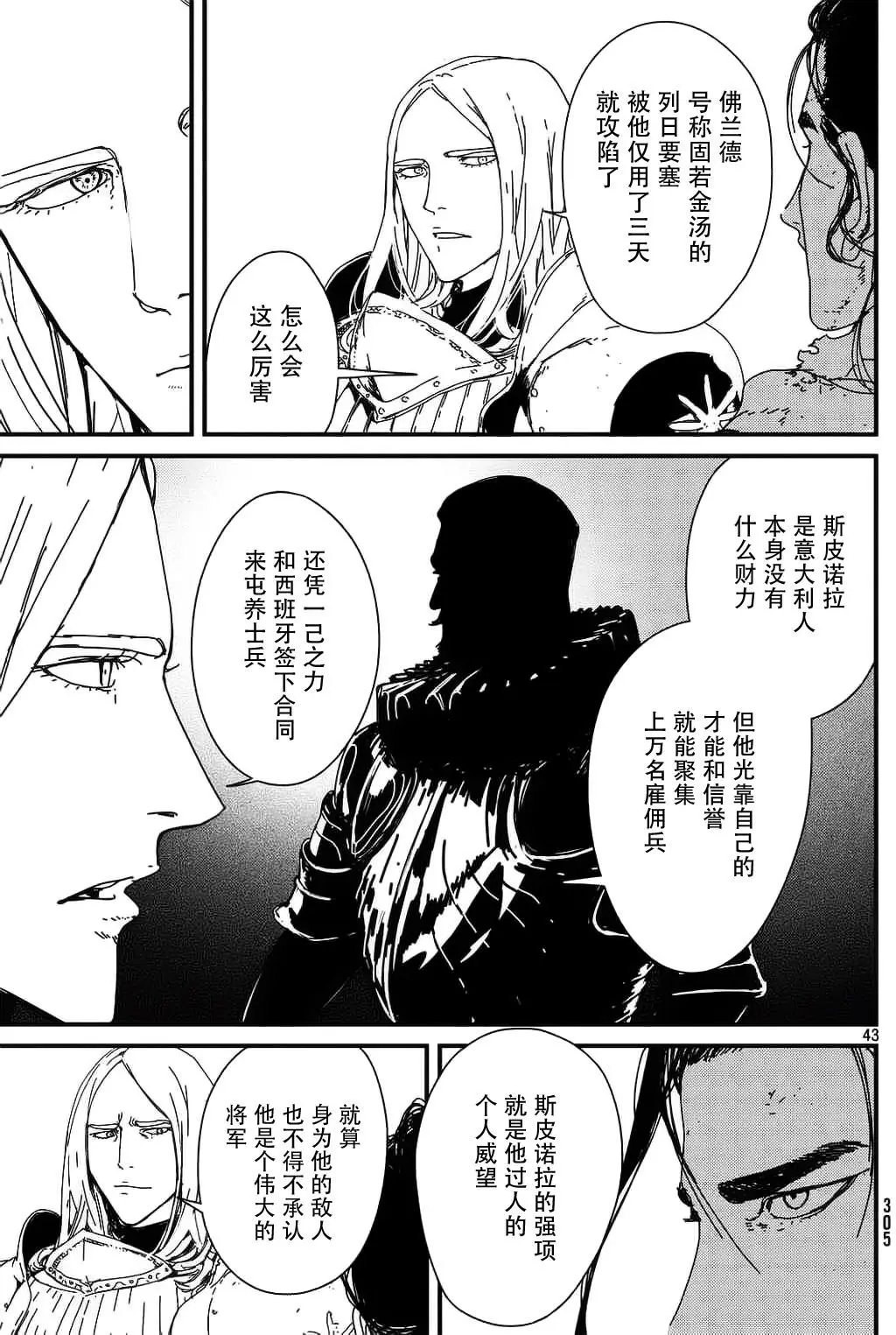 第01回全