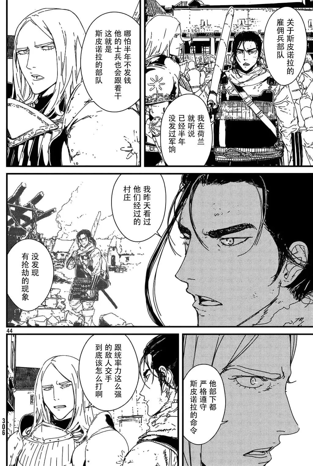 第01回全