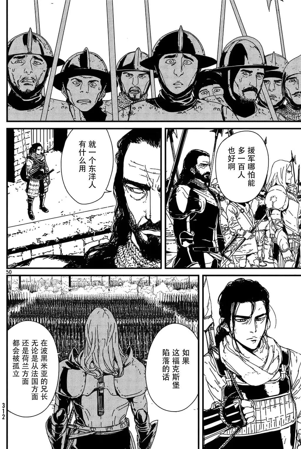 第01回全