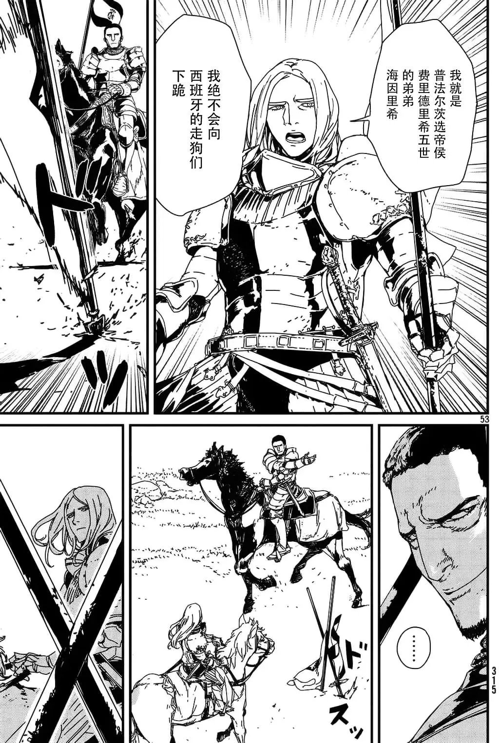 第01回全